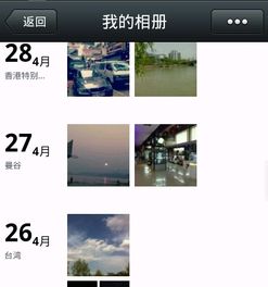 微信如何設(shè)置國(guó)外地址 網(wǎng)絡(luò)與信息安全的注意事項(xiàng)